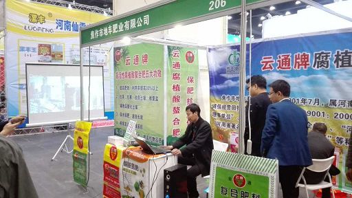 中原雙交會(huì )