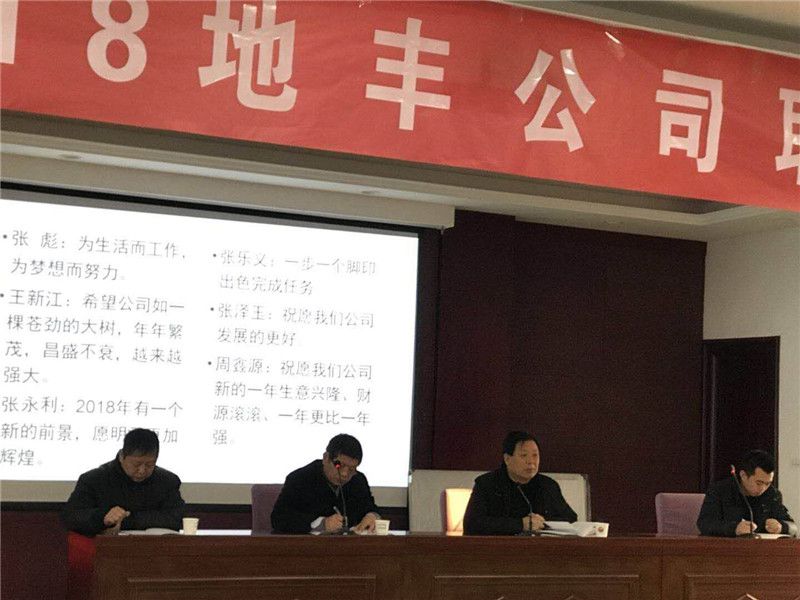 2018年職工安全、質(zhì)量和素質(zhì)提升培訓