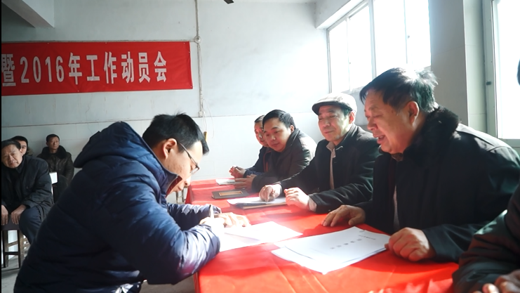 地豐2015年年會(huì )