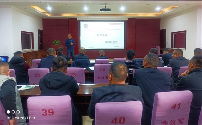 濟濟一堂話(huà)未來(lái)  砥礪奮進(jìn)謀新篇