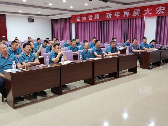 創(chuàng  )新聚能，贏(yíng)造未來(lái)----地豐公司秋季備肥會(huì )議召開(kāi)