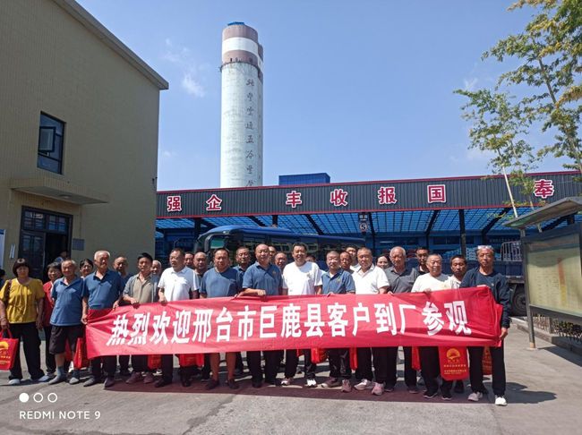 以肥為媒，共話(huà)未來(lái)－邢臺巨鹿縣客戶(hù)走進(jìn)地豐肥業(yè)